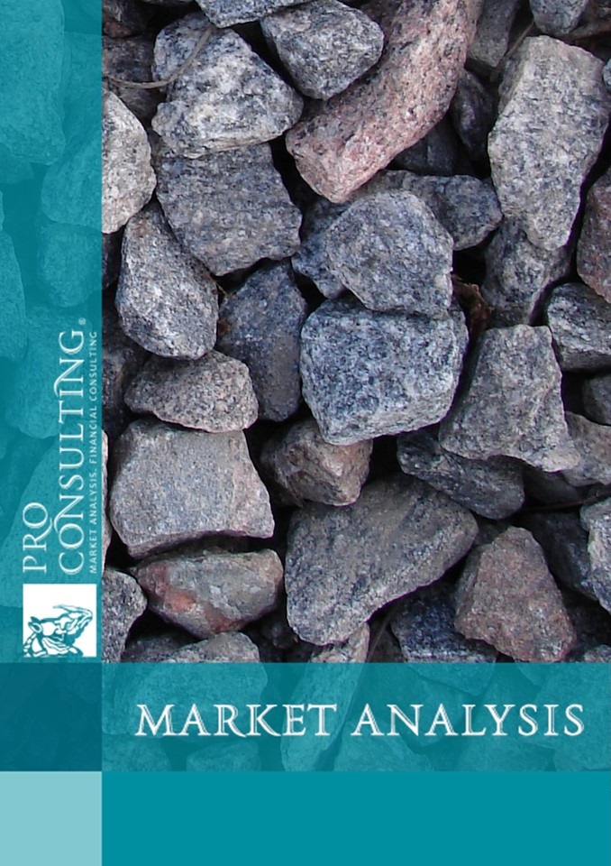 Analysis of exports in the granite crushed stone market from Ukraine to Belarus, Poland and Lithuania for 1 q. 2018